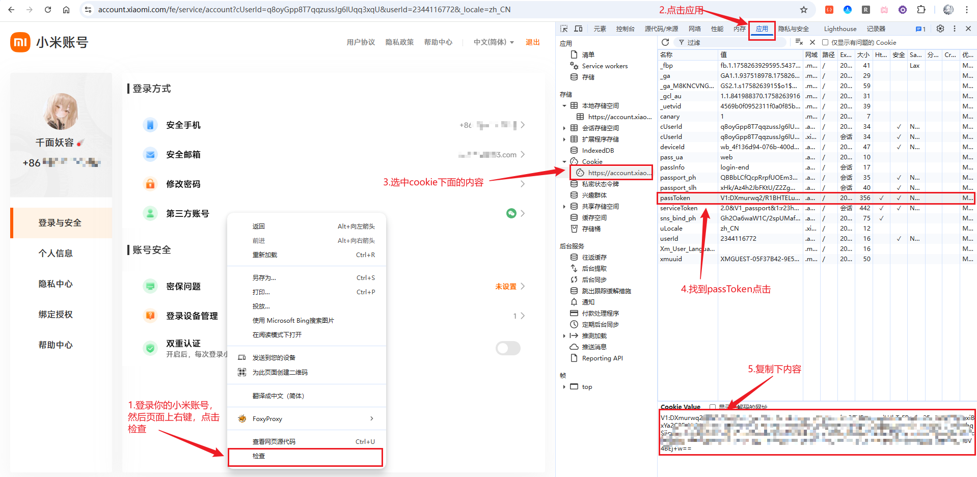 image-20251216163445137