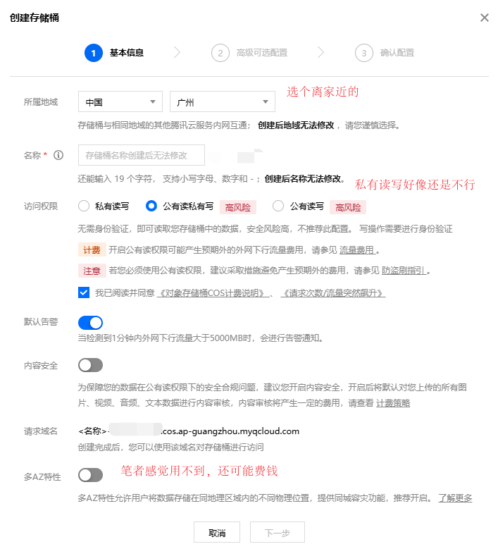 Pasted image 20241212144804