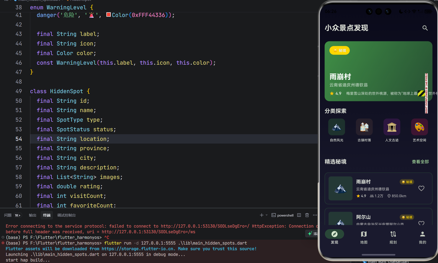 image-20260409182650461