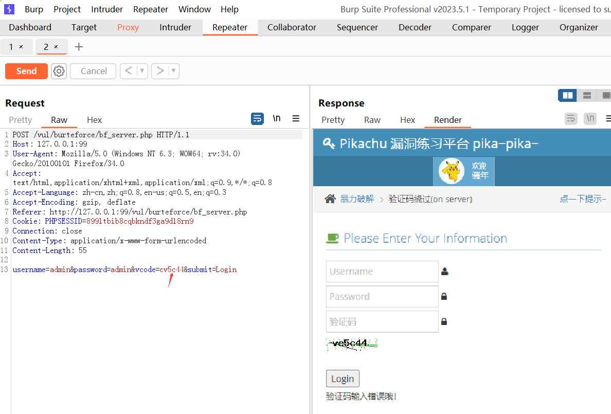 image-20250917164513716