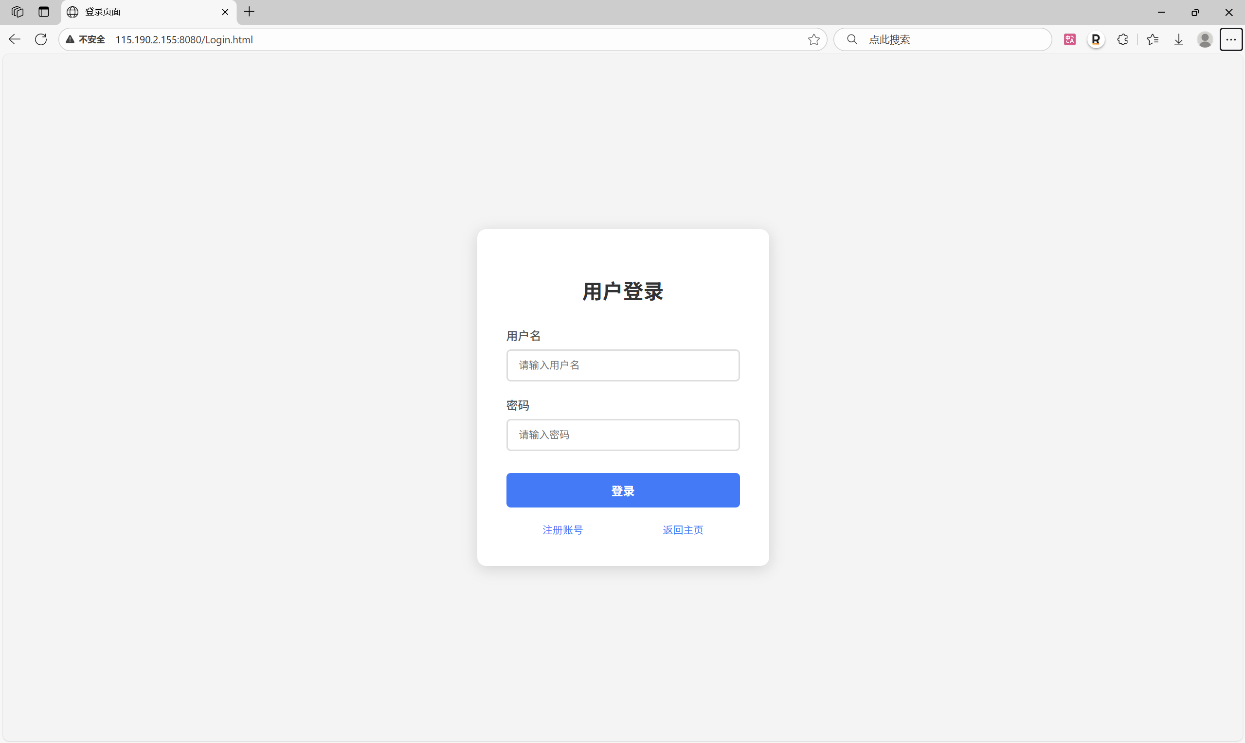 image-20251103213625104