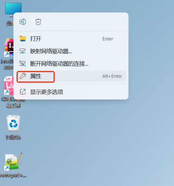 image-20241121112553671