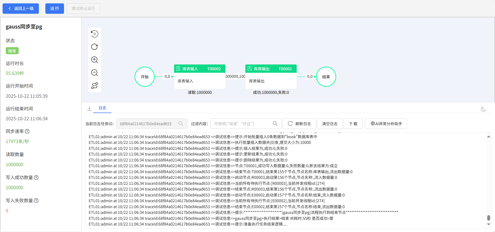 图片 19