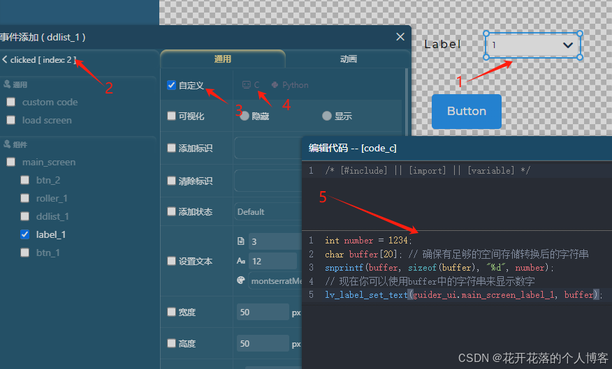 ESP32 LVGL btn事件、label赋值、ddlist选项读取_java_08