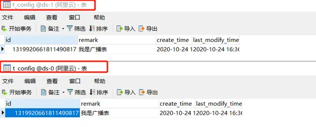 Sharding-JDBC分库分表_sharding jdbc_15
