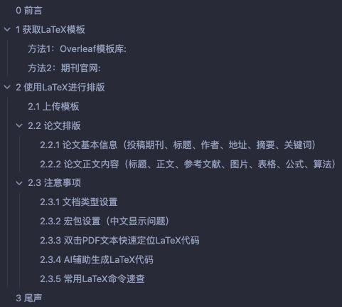 250626214627934.png