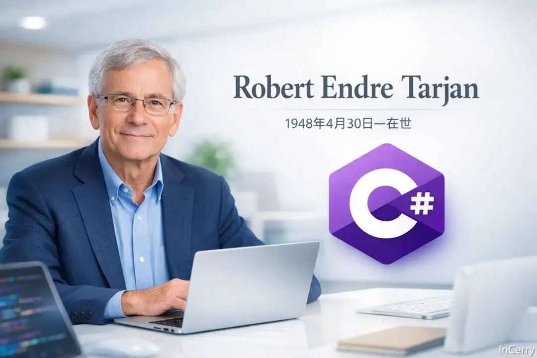 C# .NET 周刊｜2026年2月3期