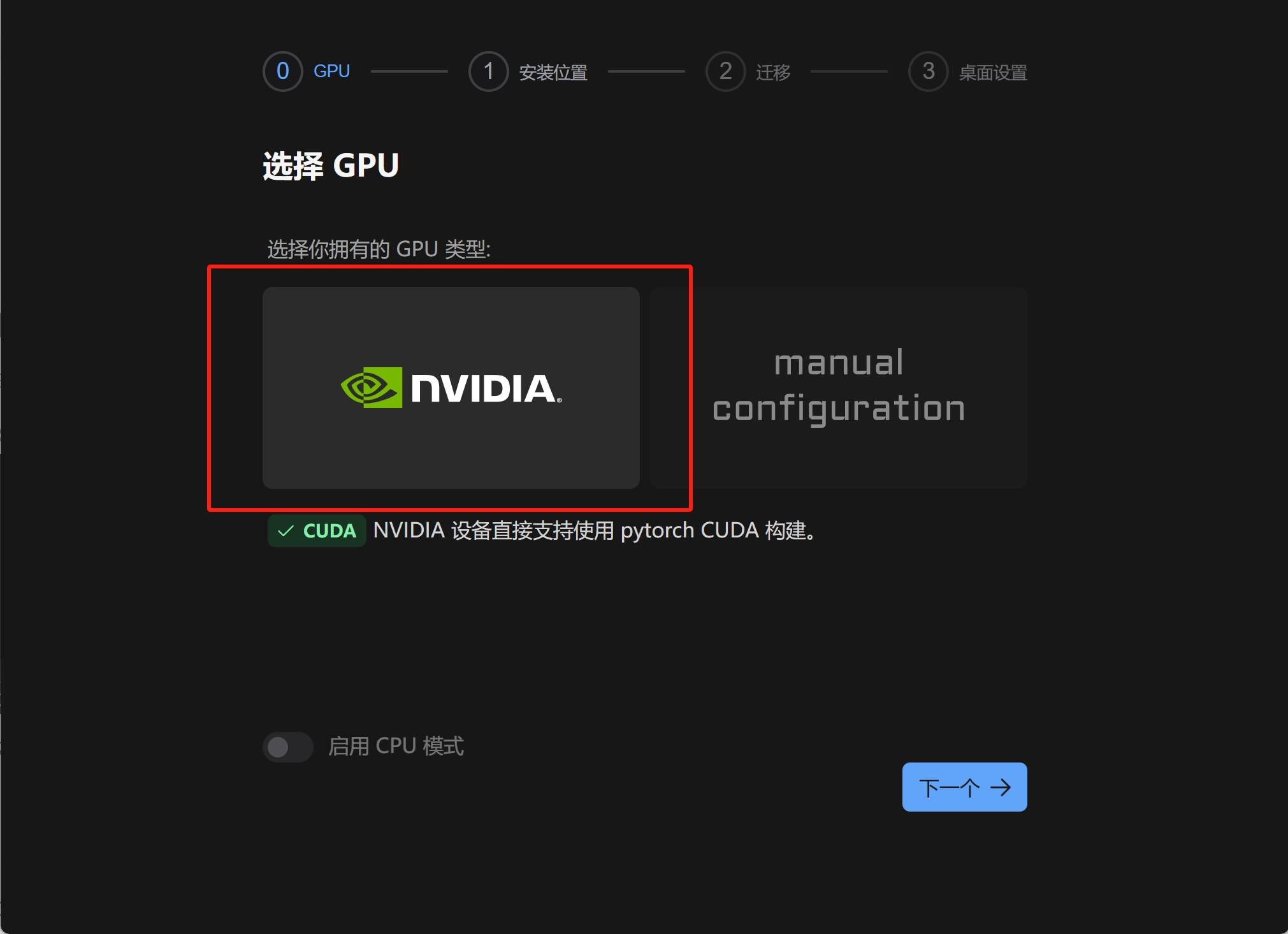 92554c577e20250313224228