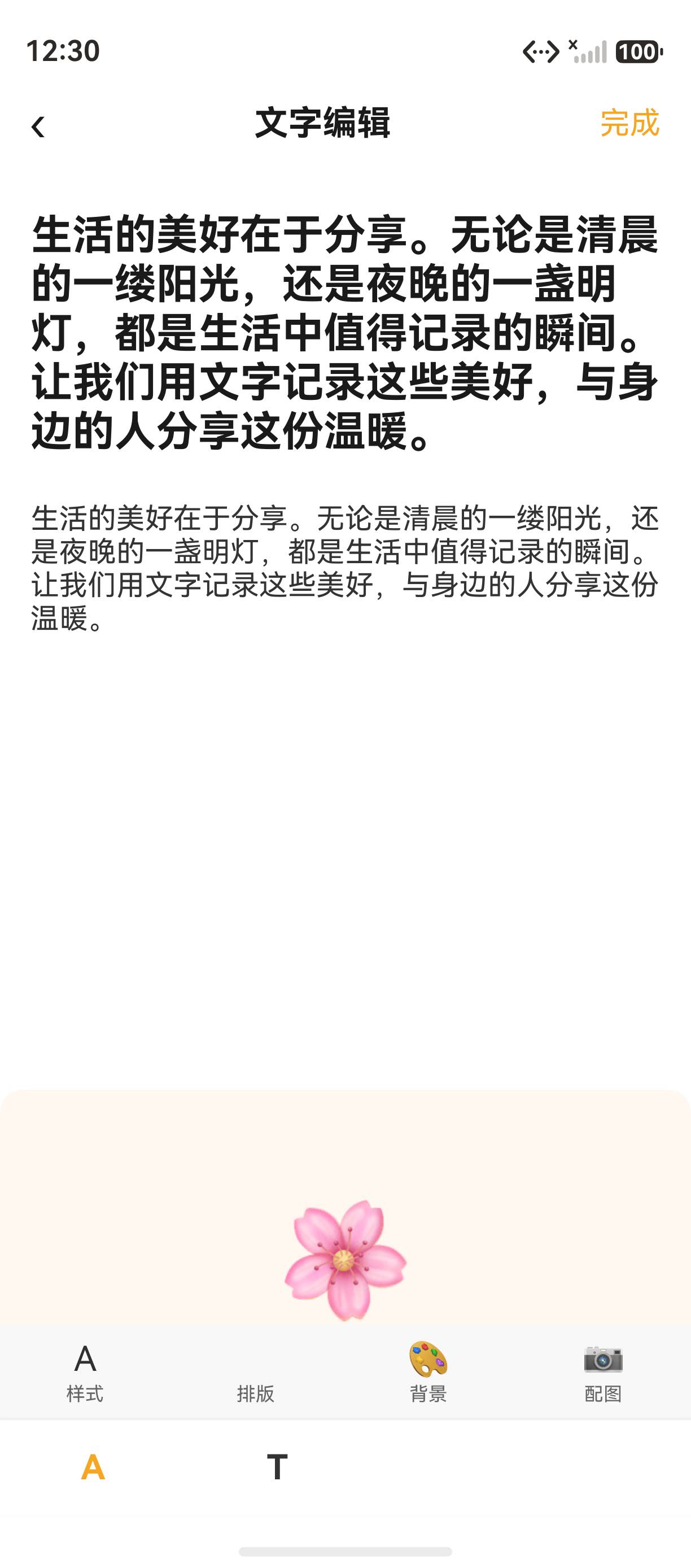 页面预览