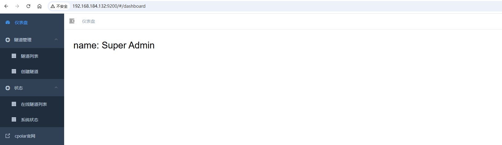 image-20250811092149722