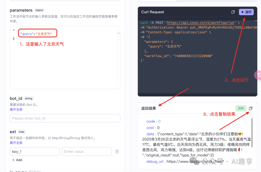 18 我用Cursor手搓了一个常用工具合集小程序，从0到1的真实记录_墨刀+cursor
