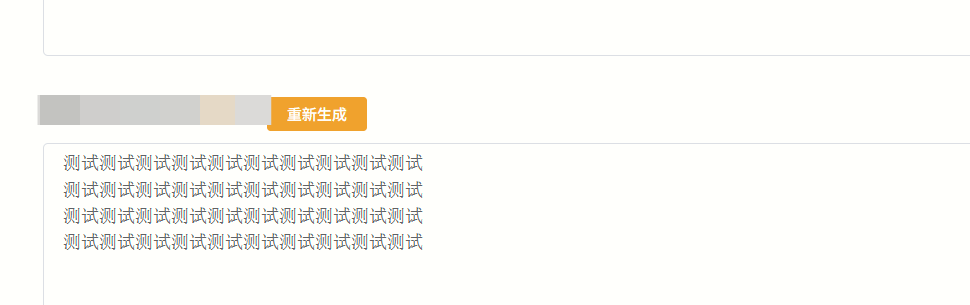 图2 系统界面