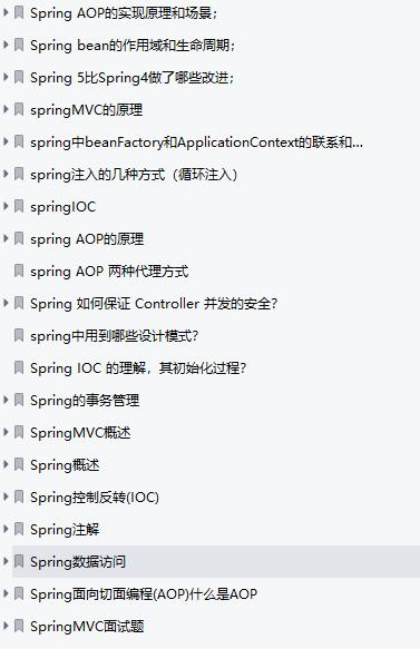 IT行情不好,Java程序员如何提升竞争力突出重围?_一线互联网java面试核心知识点 语雀-CSDN博客