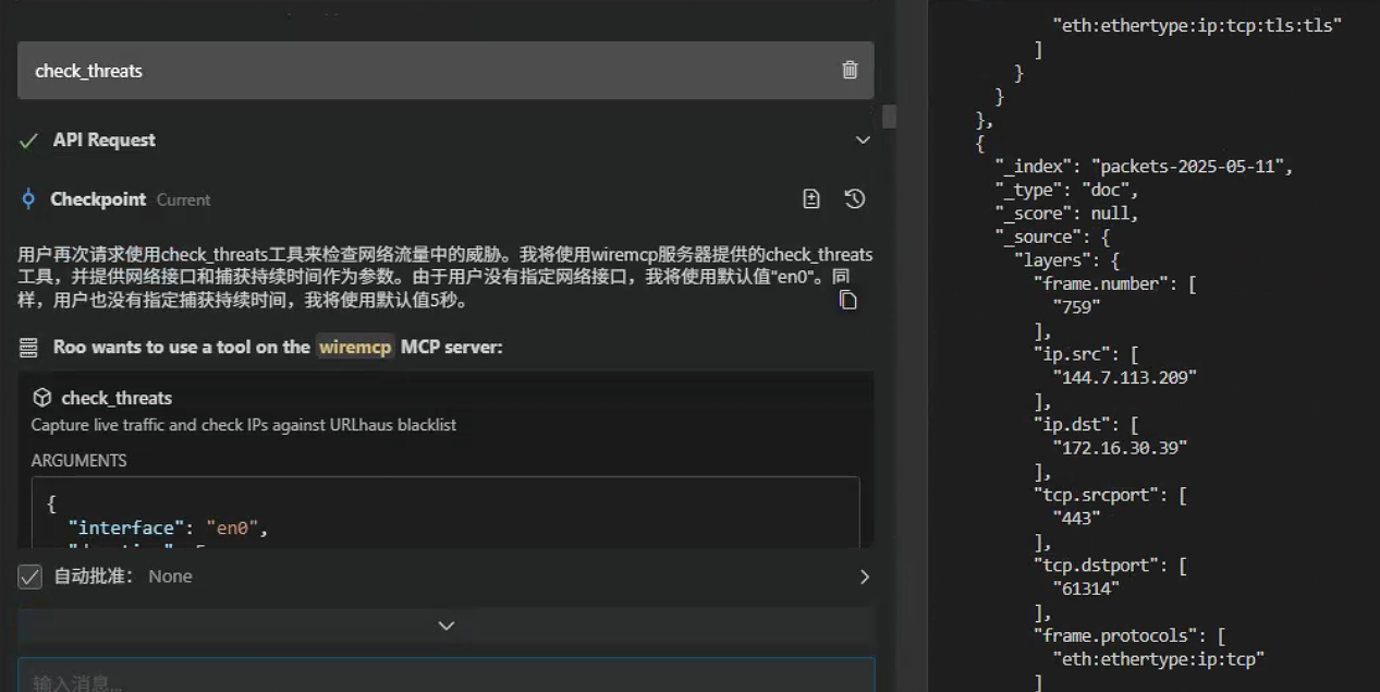 请在此添加图片描述