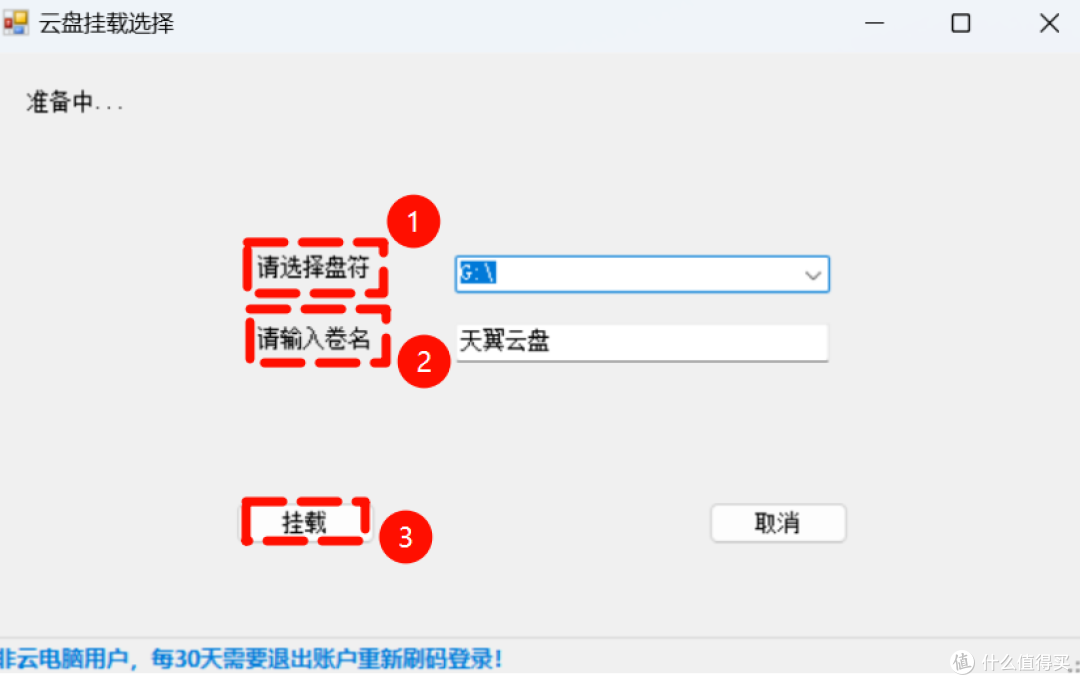 4T超大本地空间,10MB/s下载速度