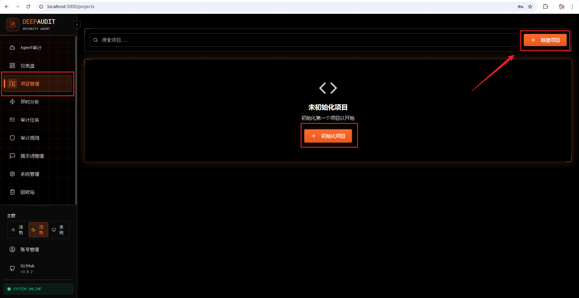 image-20260104141950858