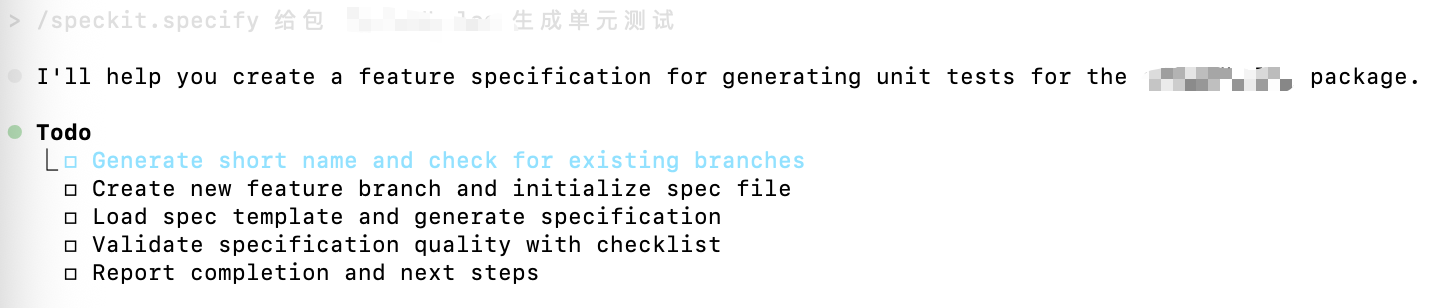 image-20251030112535293