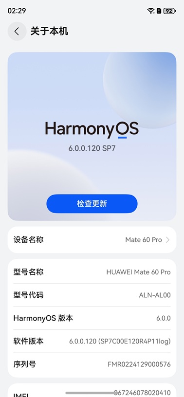 screenshot_20260130_142928