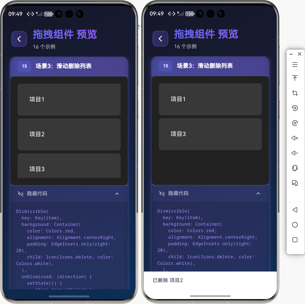 image-20260130094959425