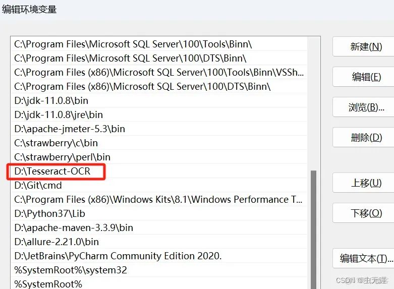 自动化测试中几种常见验证码的处理方式及如何实现？_python_06