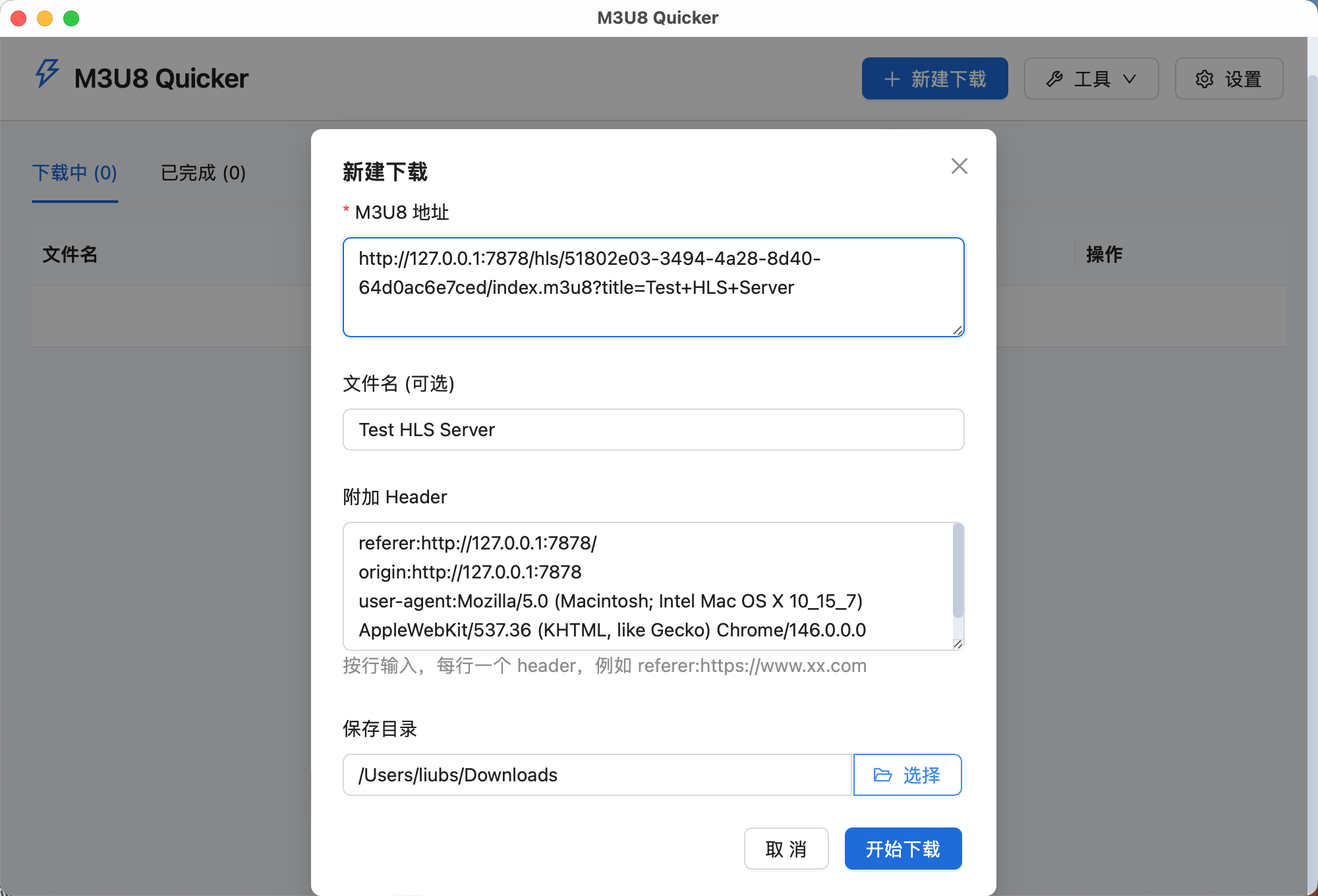newtask