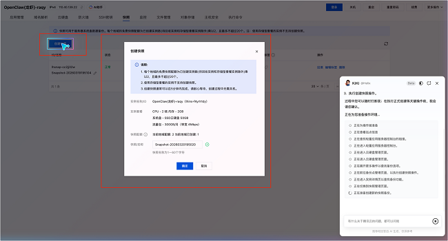 图片 4.png