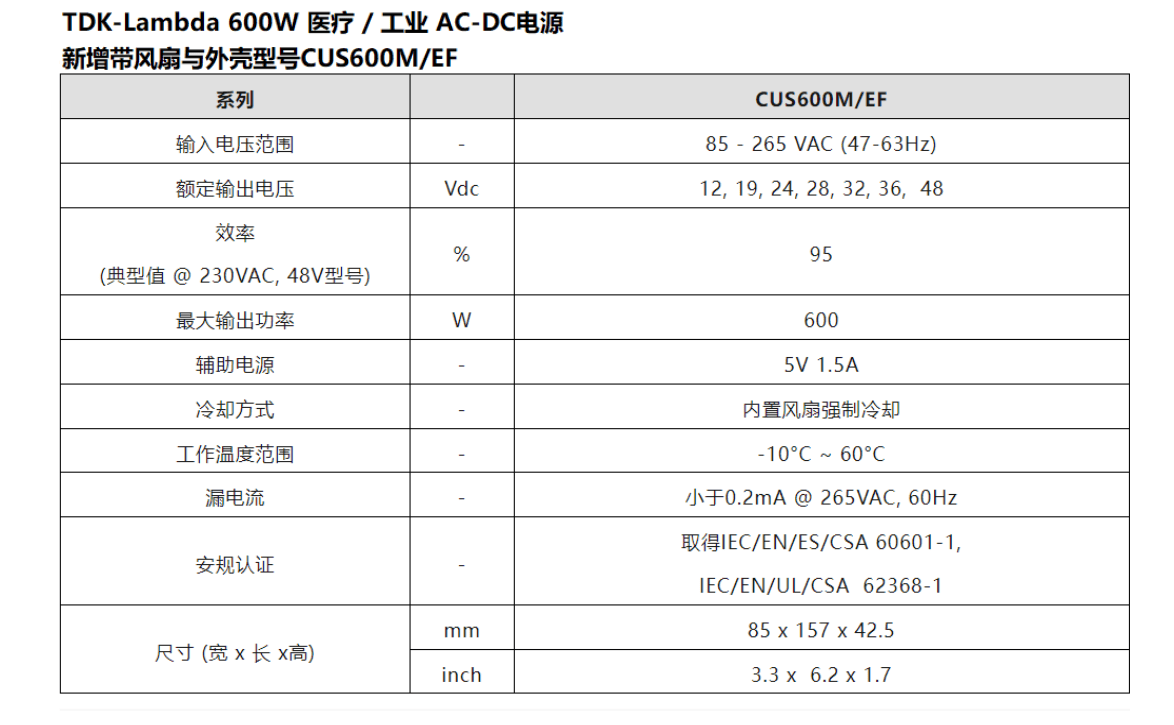 CUS600M (4).png