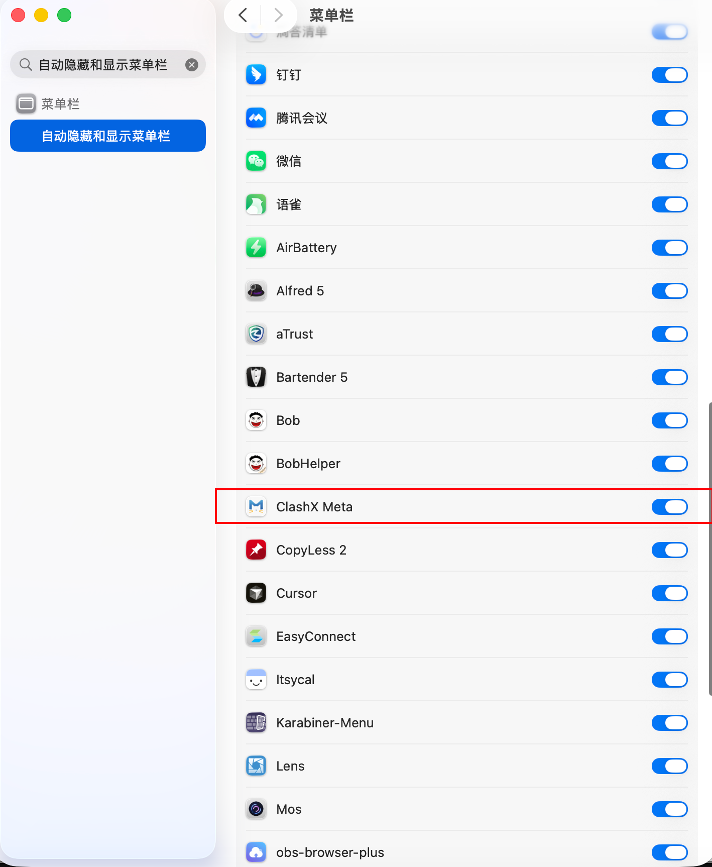 image-20251112163012902