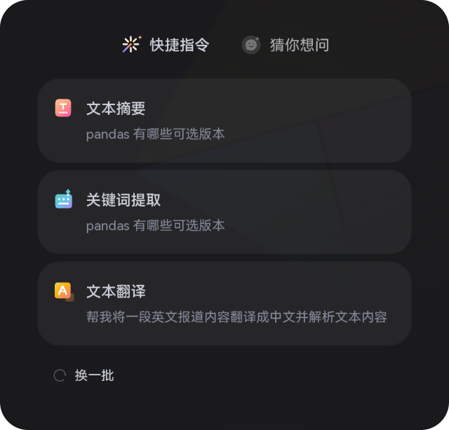 刚刚上线，斩获600+star, 前端秒接AI聊天UI：MateChat 的秘密武器是什么？