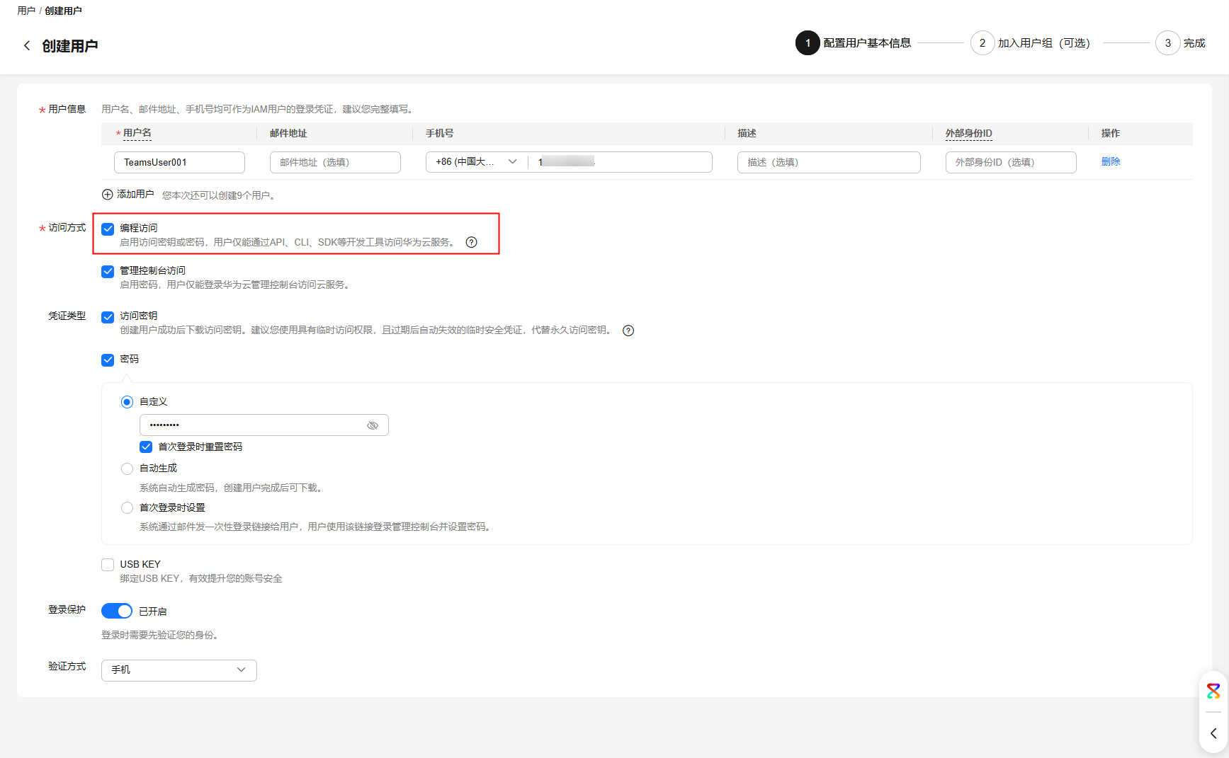 image-20260108173533066