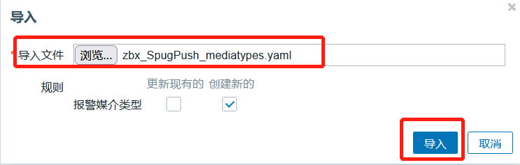 图片.png-14.9kB