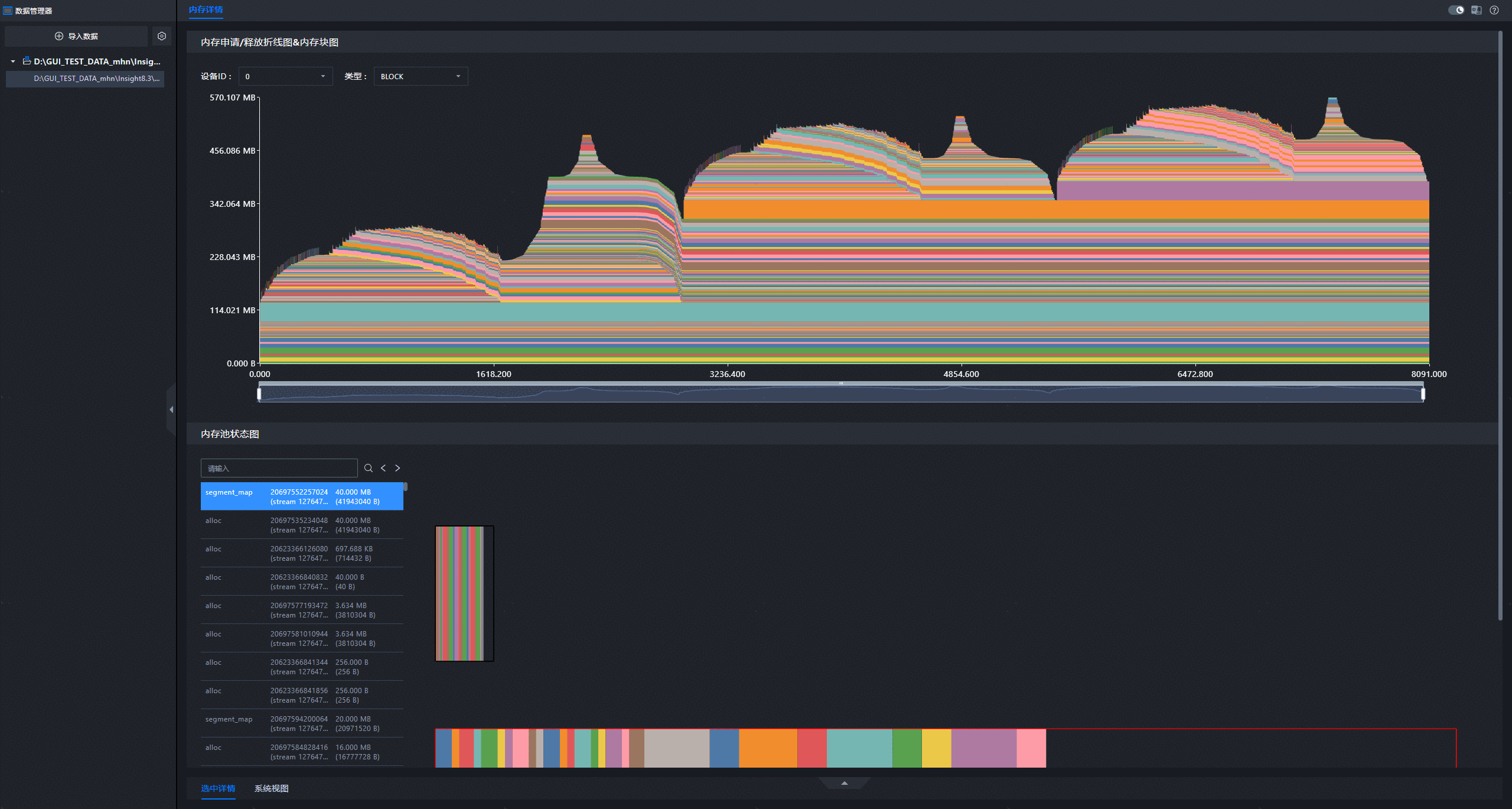 图1 双图联动演示