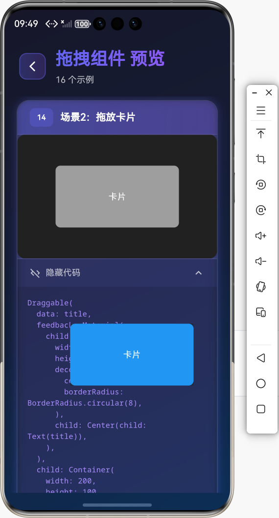 image-20260130094920275