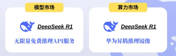 image-20250624140510672