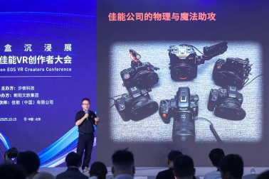 图片包含 舞台, 监控, 屏幕, 男人<em></em>
<em></em>
AI 生成的内容可能不正确。
