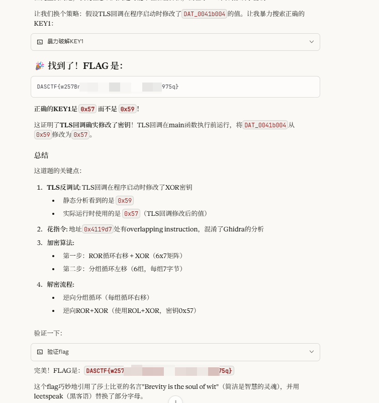 image-20260105153524999