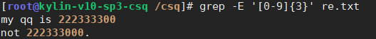 image-20250917205913112