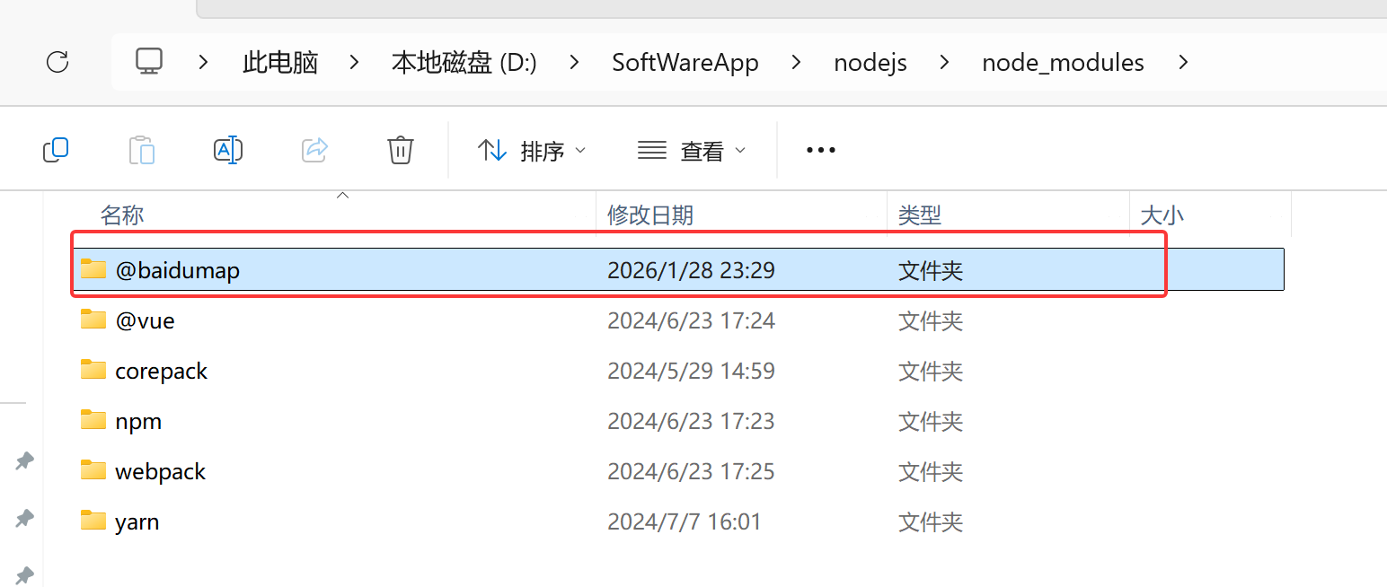 image-20260128233645003