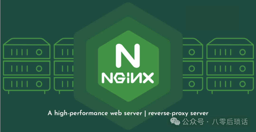 干货:Nginx反向代理从安装到配置详解,轻松搞定Web服务器部署 _nginx反向代理快速部署-CSDN博客