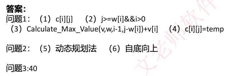 image-20240717205034098