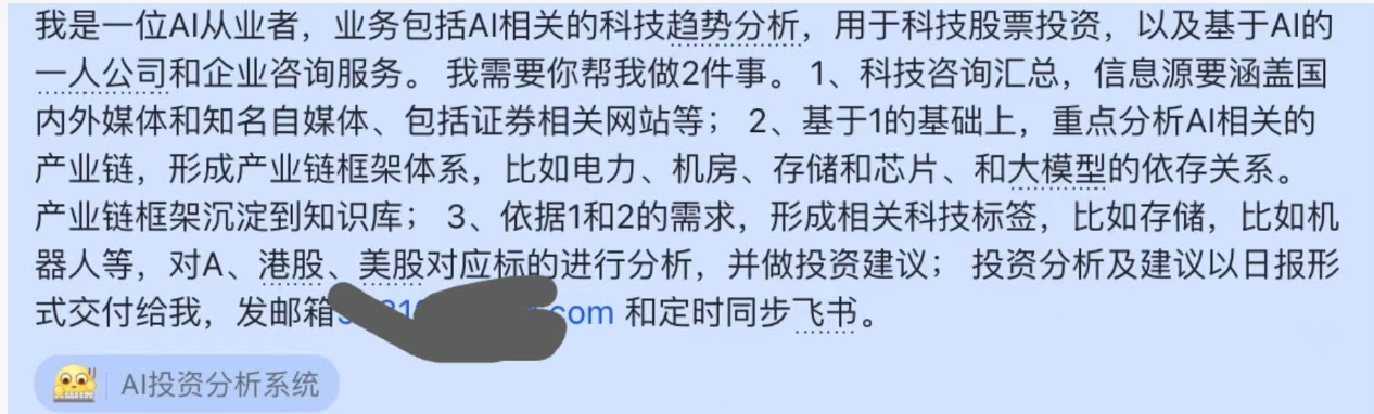 需求描述