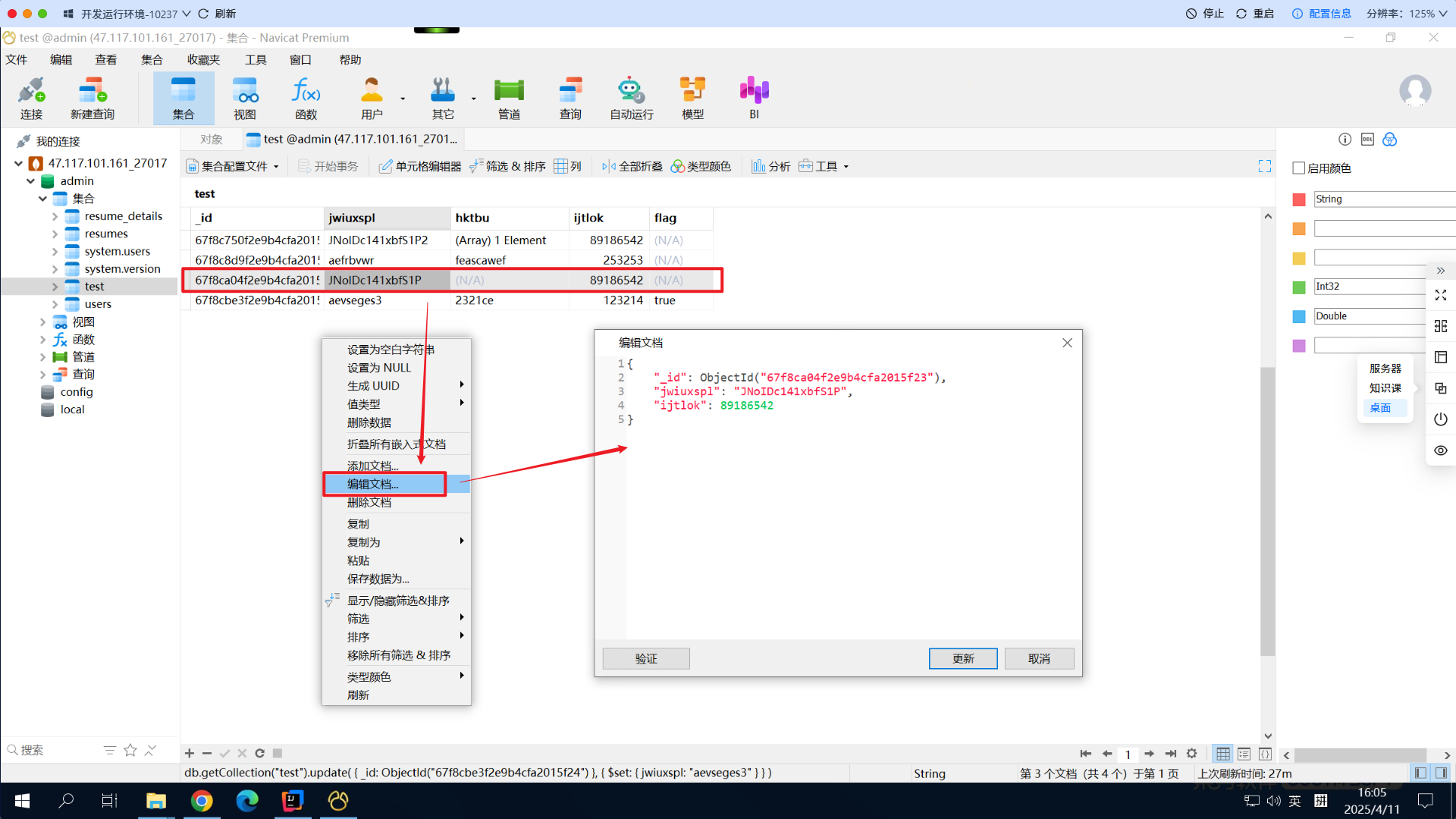 Snipaste_2025-04-11_16-05-24.png