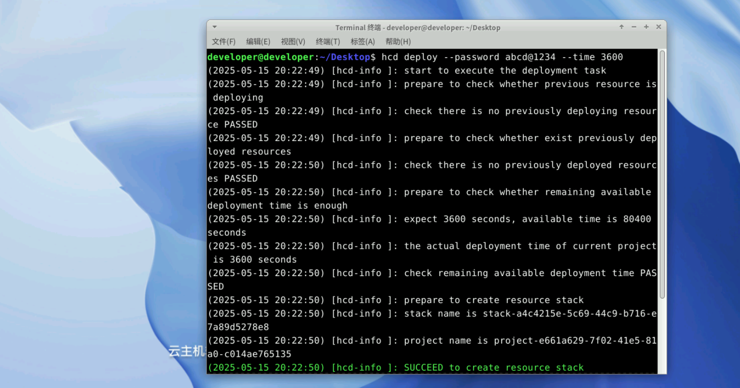 基于华为开发者空间，体验鲲鹏DevKit之Python字符串拼接系统性能分析_Python_03