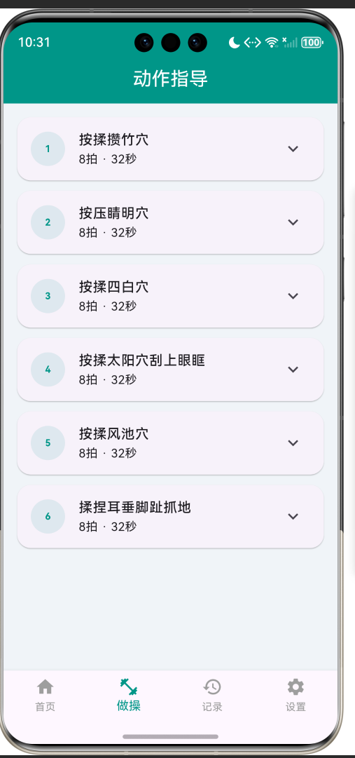 image-20260404225030160