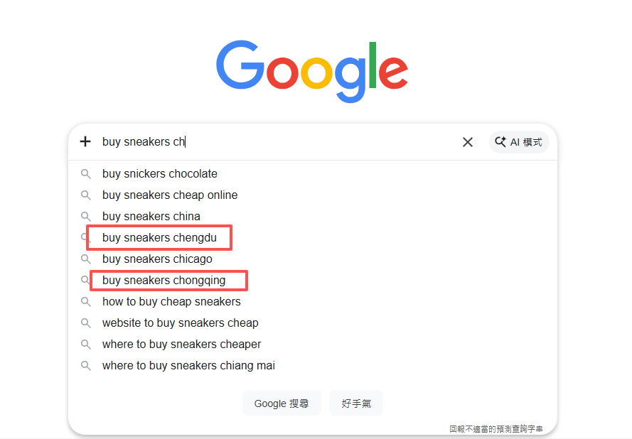 磨针AI获客