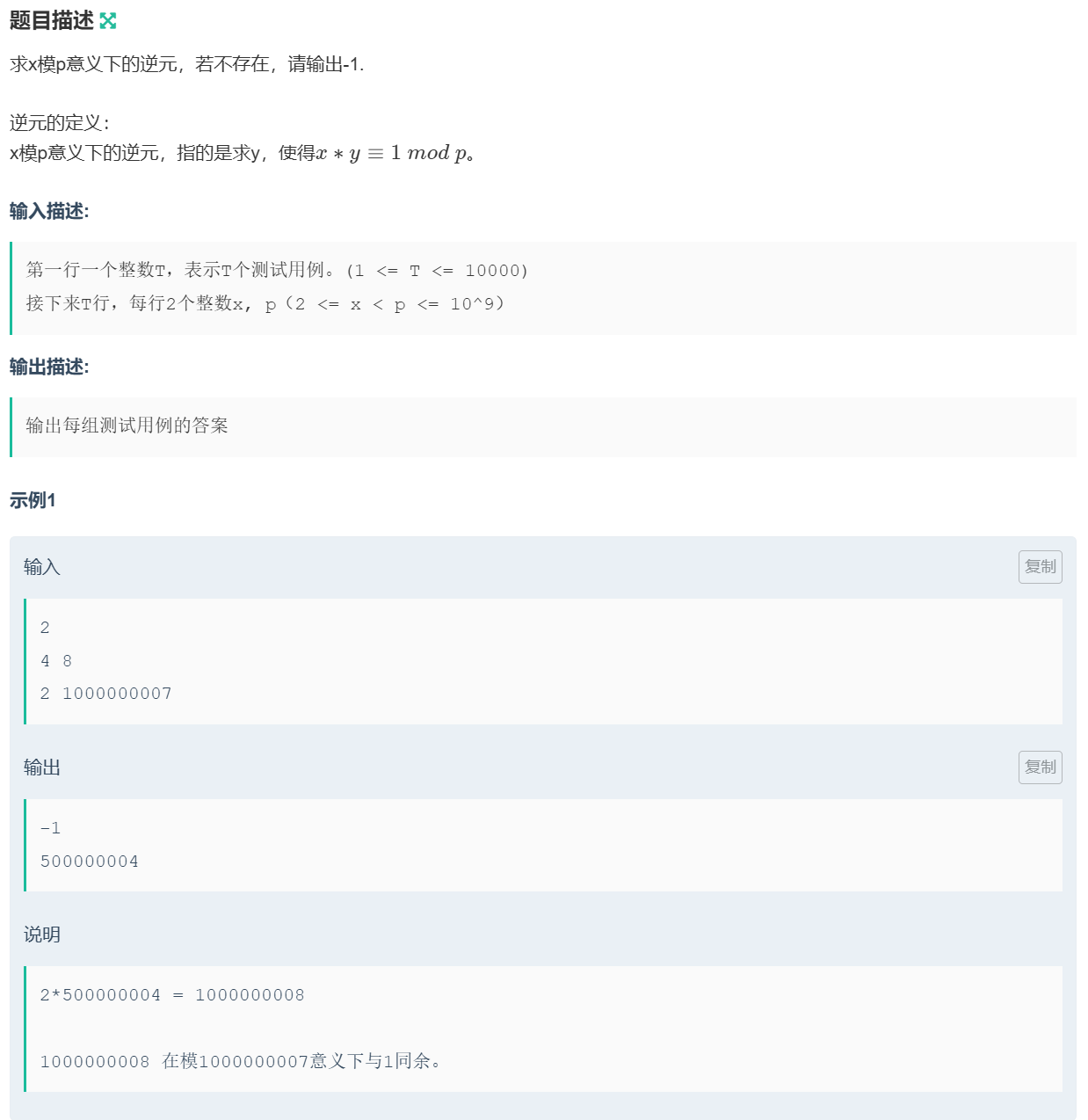 image-20251013154217861