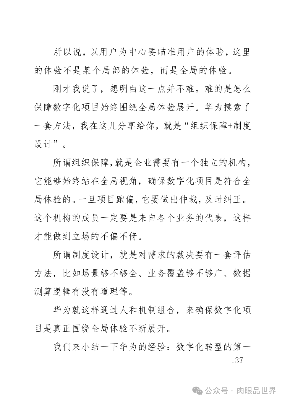7d2d90dd907d9436b34aafc421e68a0b.png