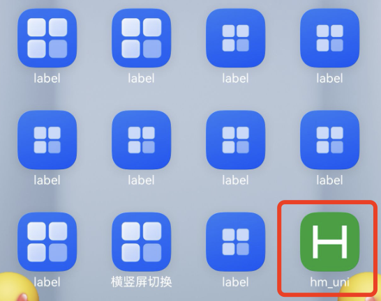 uniapp跨平台开发HarmonyOS NEXT应用初体验-鸿蒙开发者社区