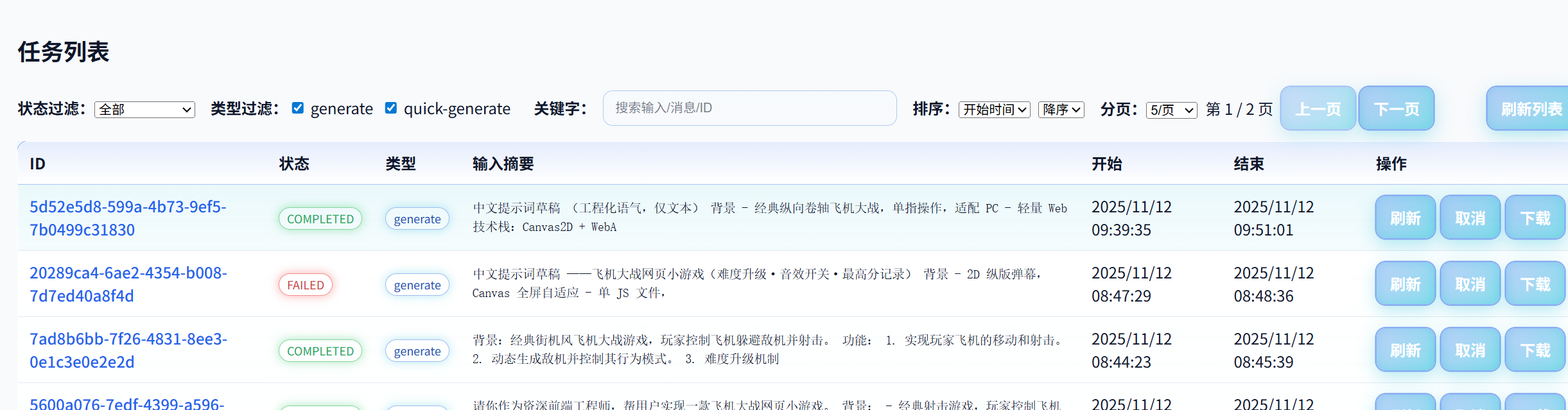 f64b73d287dc7d4c7901804e86631fd0