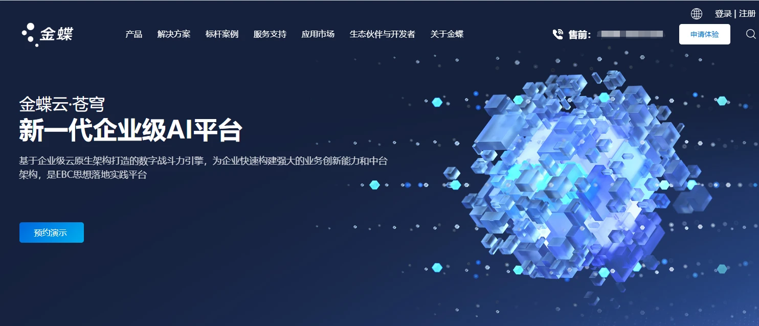 盘点国内最好用的20款低代码开发平台（2025年最新）